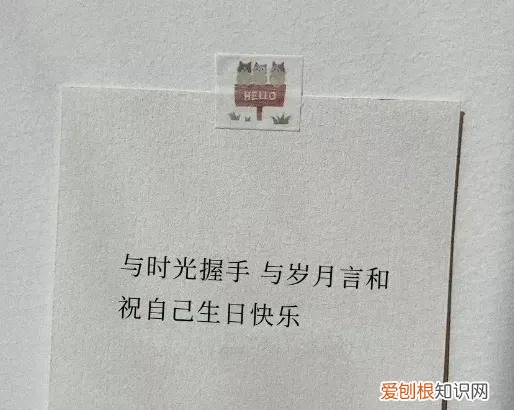 简短精辟不落俗套 生日祝福精辟短句2022