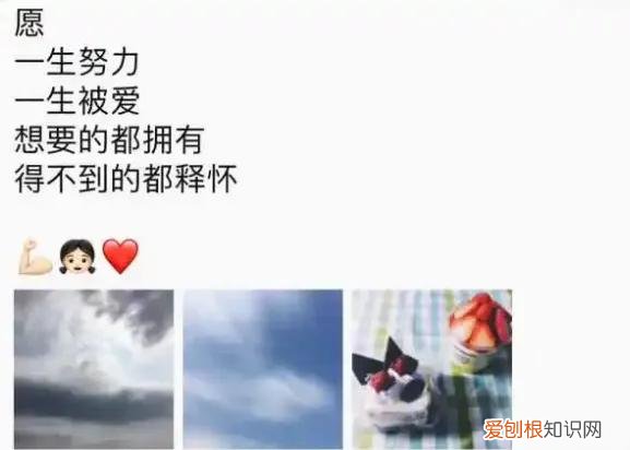 简短精辟不落俗套 生日祝福精辟短句2022