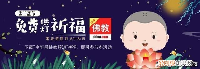 拜普贤菩萨是求什么的？拜普贤菩萨求什么最灵