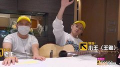 哈哈哈哈哈第二季有王勉吗，哈哈哈哈哈鹿晗去学校第几期