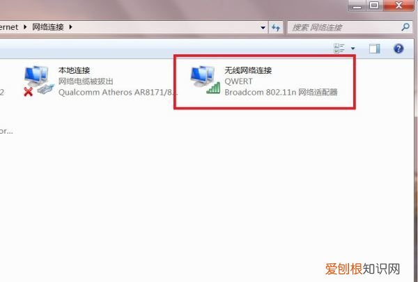 已关闭无线功能应该怎样开启,手机无线装置已关闭是怎么回事?
