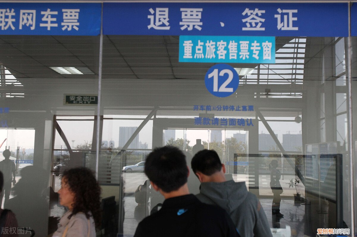 高铁退票20%手续费或将取消 高铁退票扣多少钱的手续费