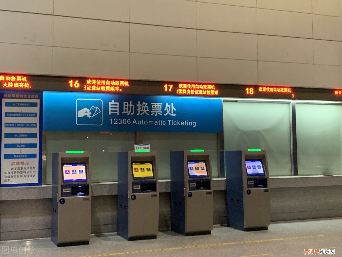 高铁退票20%手续费或将取消 高铁退票扣多少钱的手续费