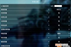 战地5辅助瞄准设置在哪里