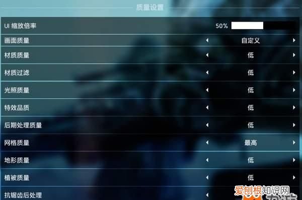 战地5辅助瞄准设置在哪里