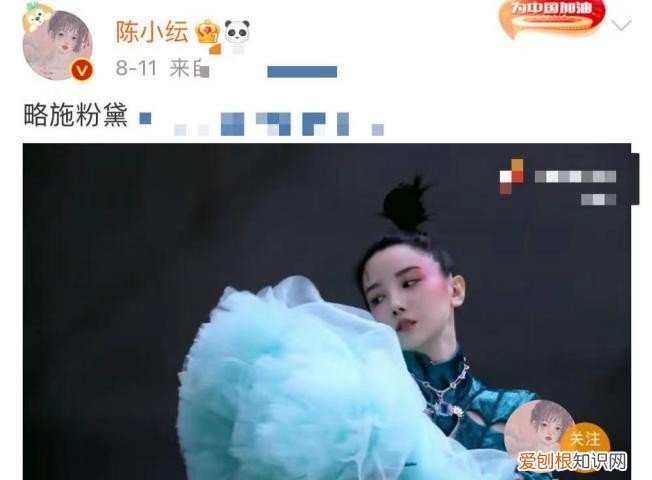 32岁陈小纭近照暴瘦 陈小纭多少岁