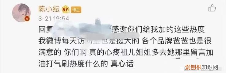 32岁陈小纭近照暴瘦 陈小纭多少岁