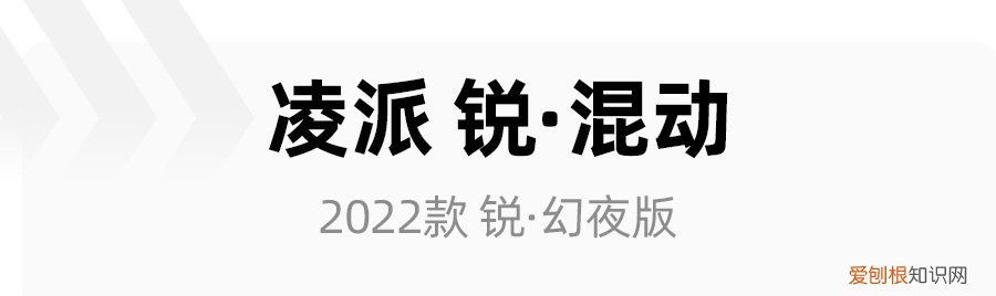 来看看这4款不用充电的混动车 油电混合车10万左右车型推荐