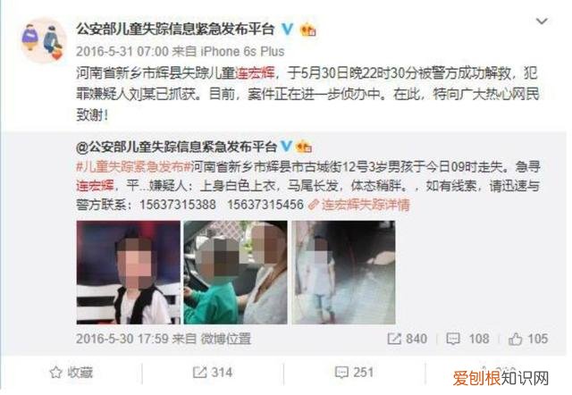 梅姨为什么偷小孩