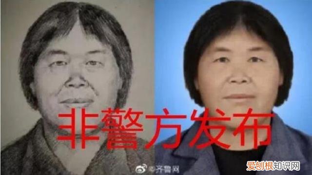 梅姨为什么偷小孩