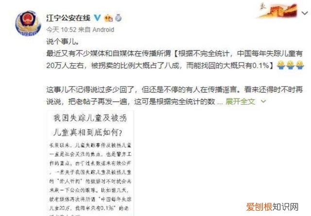 梅姨为什么偷小孩