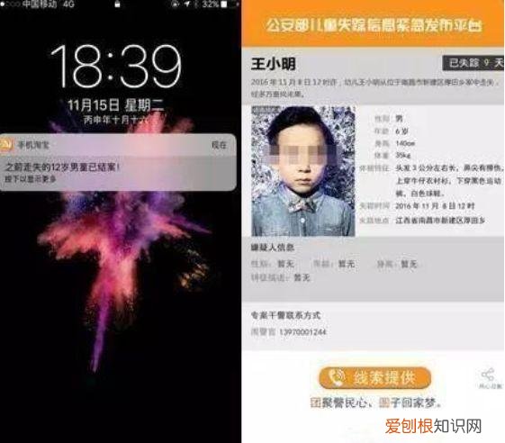 梅姨为什么偷小孩