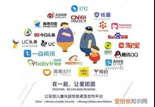 梅姨为什么偷小孩