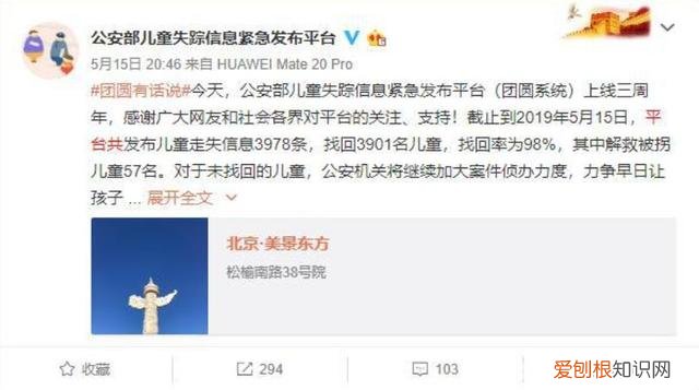 梅姨为什么偷小孩