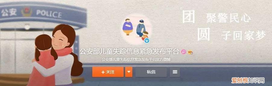 梅姨为什么偷小孩