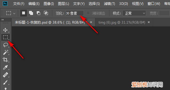 ps拼接痕迹要怎么消除，ps如何把两张拼在一起的图片