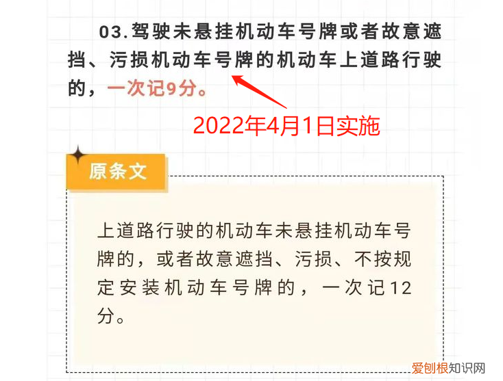 电动车上牌照需要什么手续？电动车上牌流程来了