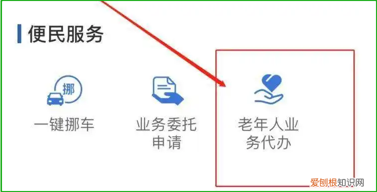 电动车上牌照需要什么手续？电动车上牌流程来了