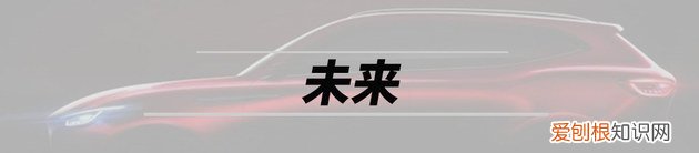 名爵MG品牌历史浅析 MG是什么牌子的汽车