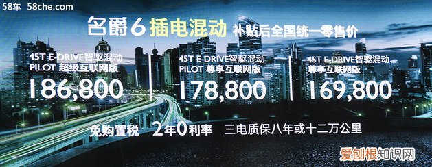 名爵MG品牌历史浅析 MG是什么牌子的汽车