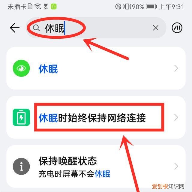 wifi已连接不可上网是什么原因？4个小窍门轻松搞定