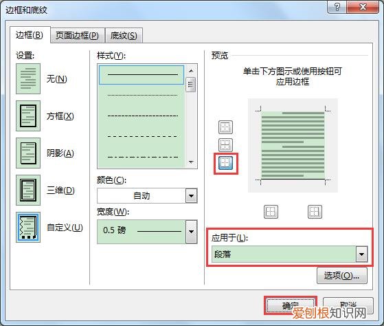 不同长度下划线的输入办法 下划线在键盘上怎么打