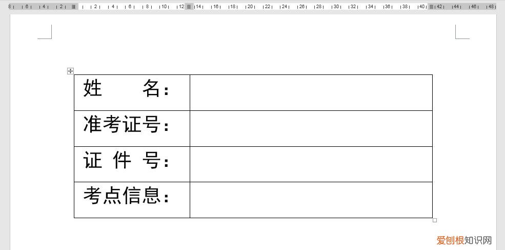 不同长度下划线的输入办法 下划线在键盘上怎么打