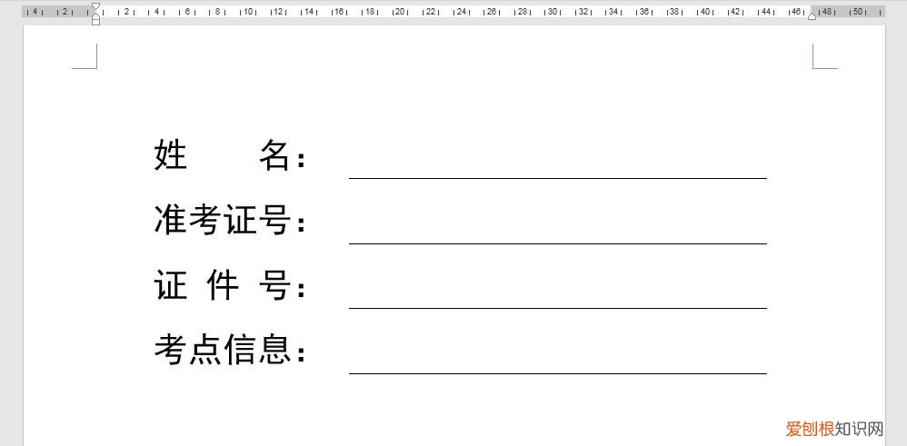 不同长度下划线的输入办法 下划线在键盘上怎么打