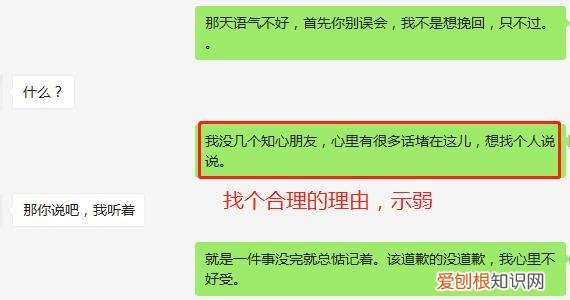前任跟新欢啪过还能复合吗？过来人告诉你不建议复合