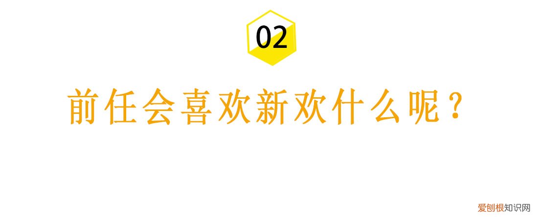 前任跟新欢啪过还能复合吗？过来人告诉你不建议复合