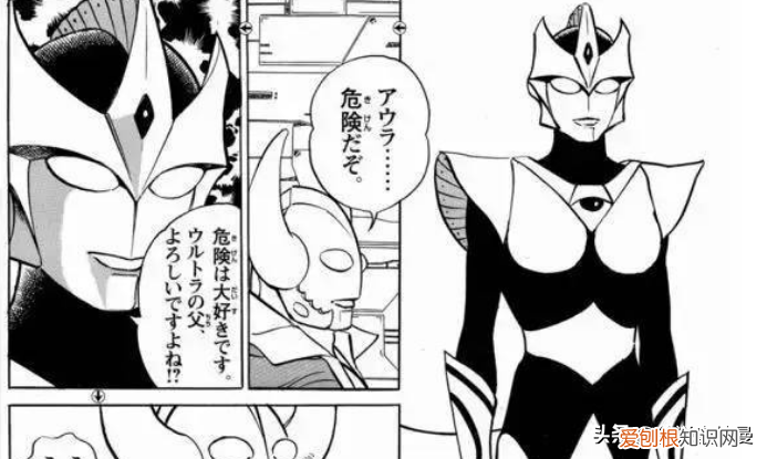 这5个女奥特曼，你一定不陌生 女奥特曼名字有哪些？