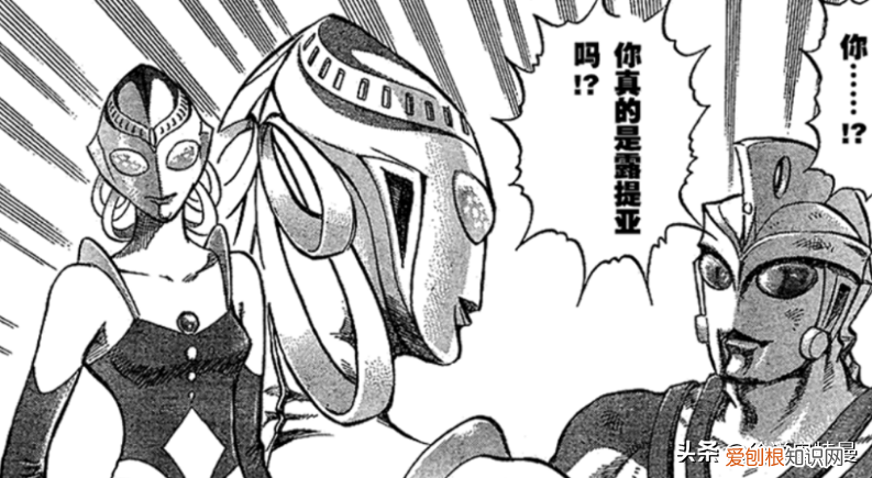 这5个女奥特曼，你一定不陌生 女奥特曼名字有哪些？