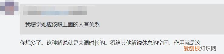 娜美寿司一挑三是什么意思 娜美寿司有什么黑料历史