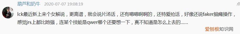 娜美寿司一挑三是什么意思 娜美寿司有什么黑料历史