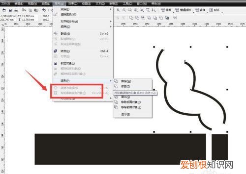 cdr该怎样才可以画曲线