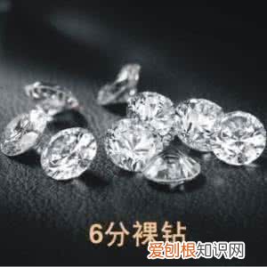 经过切割打磨，没有镶嵌的单粒钻石 裸钻是什么意思？