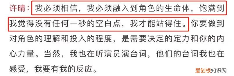 52岁许晴身材凹凸有致 许晴写真照欣赏