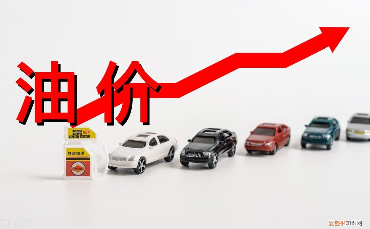 未来的油价会涨到10元以上吗? 油价为什么上涨这么快