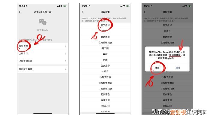 微信聊天记录删除了怎么恢复？方法有3种，建议收藏