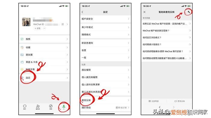 微信聊天记录删除了怎么恢复？方法有3种，建议收藏