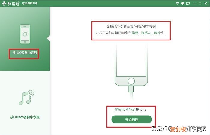 微信聊天记录删除了怎么恢复?方法有3种,建议收藏