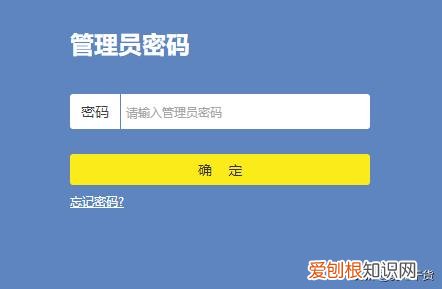 新版TPLINK手机设置教程 tplink路由器设置网址