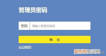 新版TPLINK手机设置教程 tplink路由器设置网址