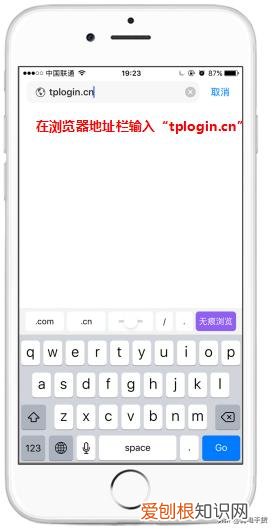 新版TPLINK手机设置教程 tplink路由器设置网址
