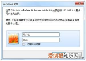 新版TPLINK手机设置教程 tplink路由器设置网址