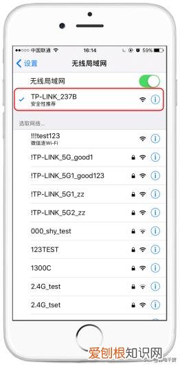 新版TPLINK手机设置教程 tplink路由器设置网址