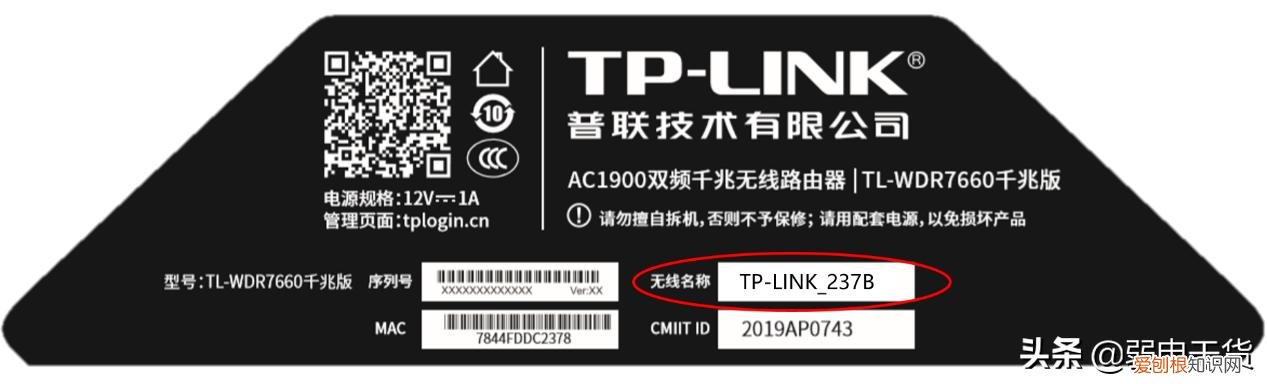 新版TPLINK手机设置教程 tplink路由器设置网址