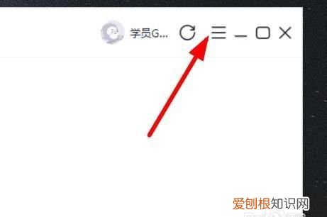 学而思怎么禁用开启摄像头，掌门一对一怎么关闭摄像头