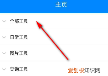 手机滚动荧光字幕怎么做，如何在手机上做字幕滚动视频