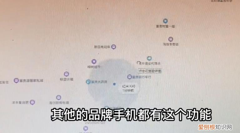 手机号怎么定位对方在哪?分享个手机定位找人小窍门